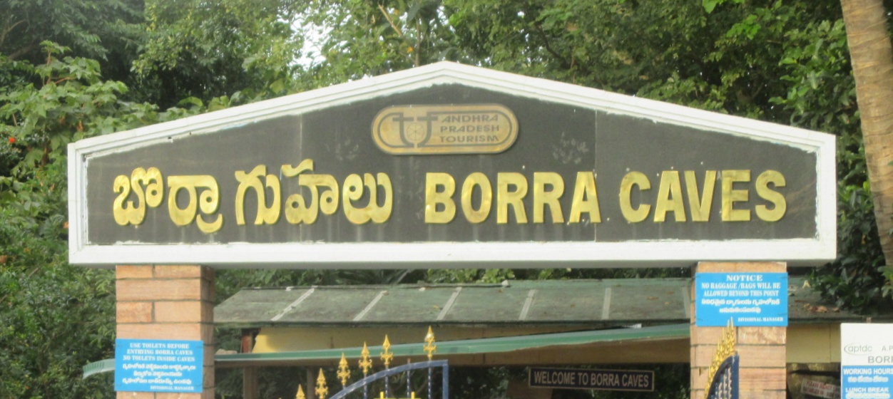 Borra Caves Andaman and Nicobar 
