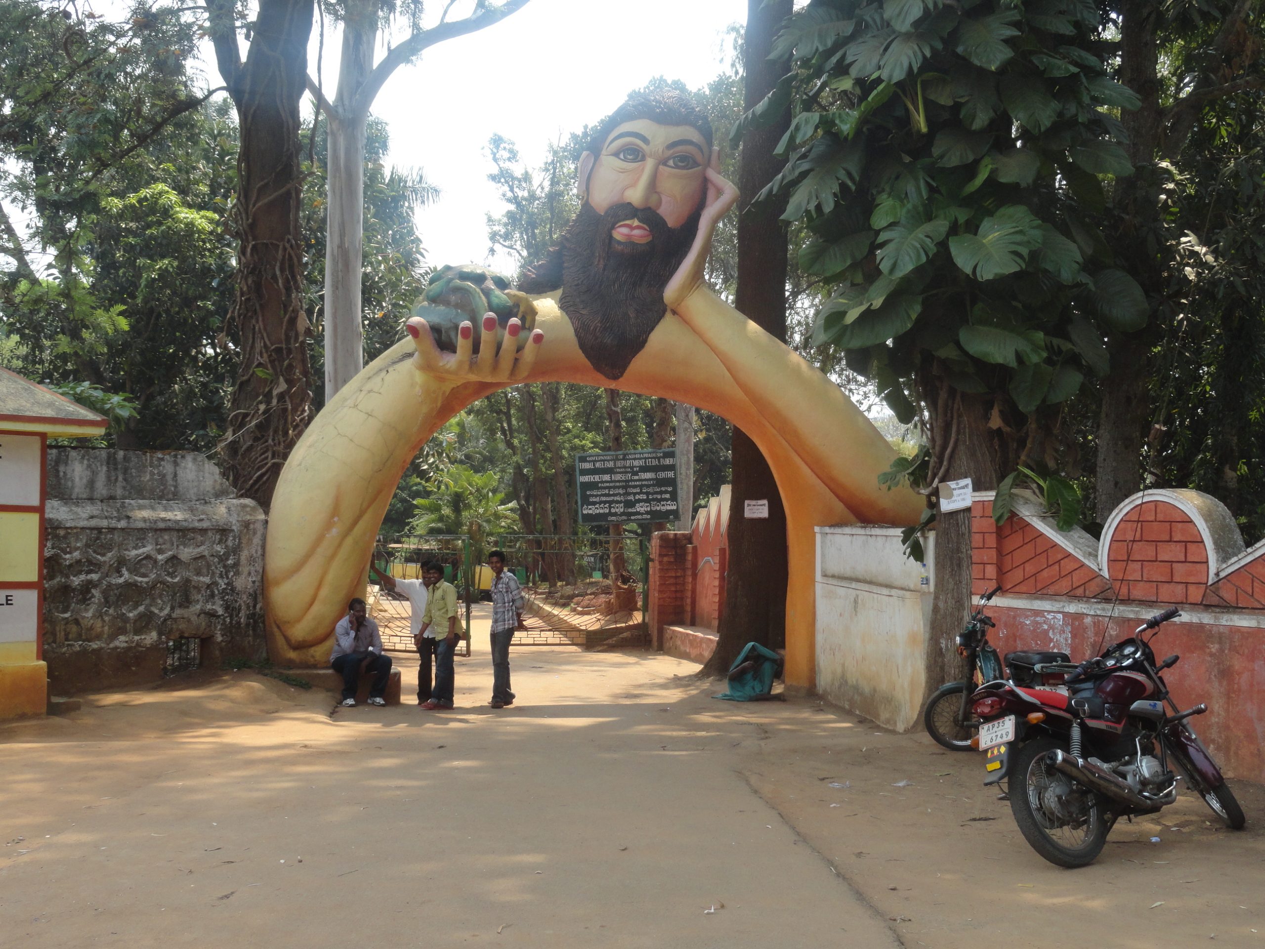 Padmapuram Gardens Gate