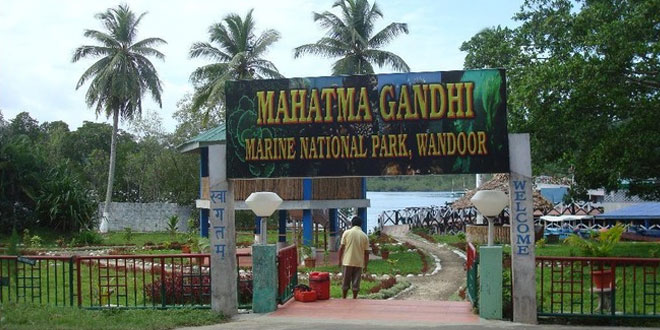 Mahatma Gandhi Park Andaman And Nicobar Island