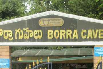 Borra Caves Andaman and Nicobar